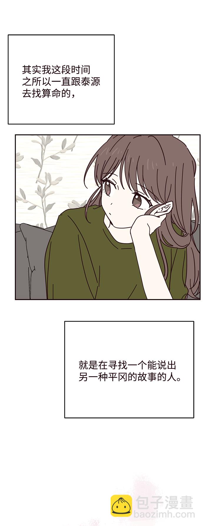第66话24