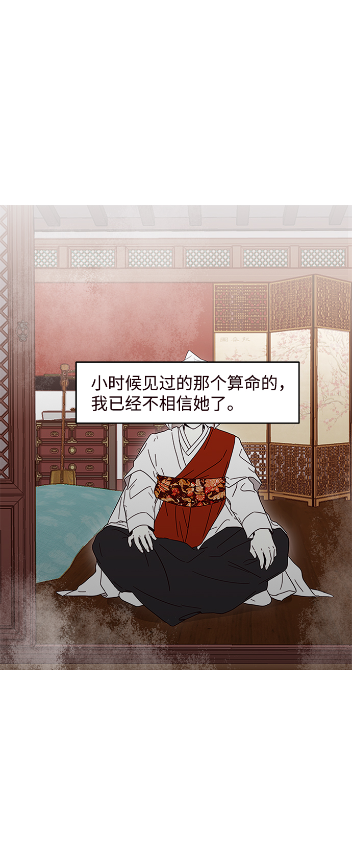 第66话26