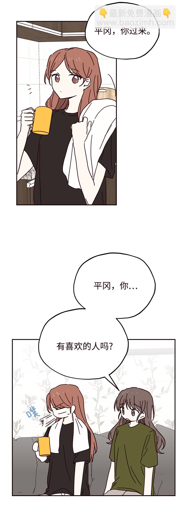 第66话27