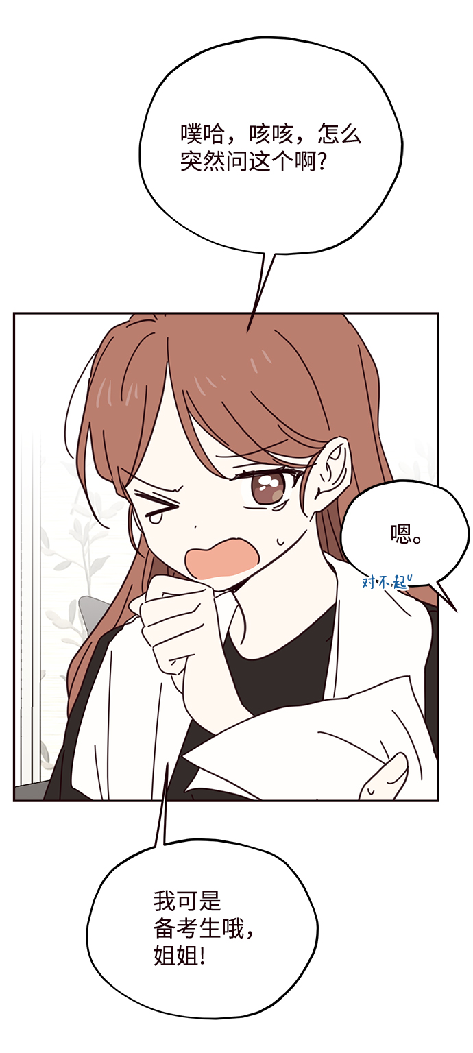 第66话28
