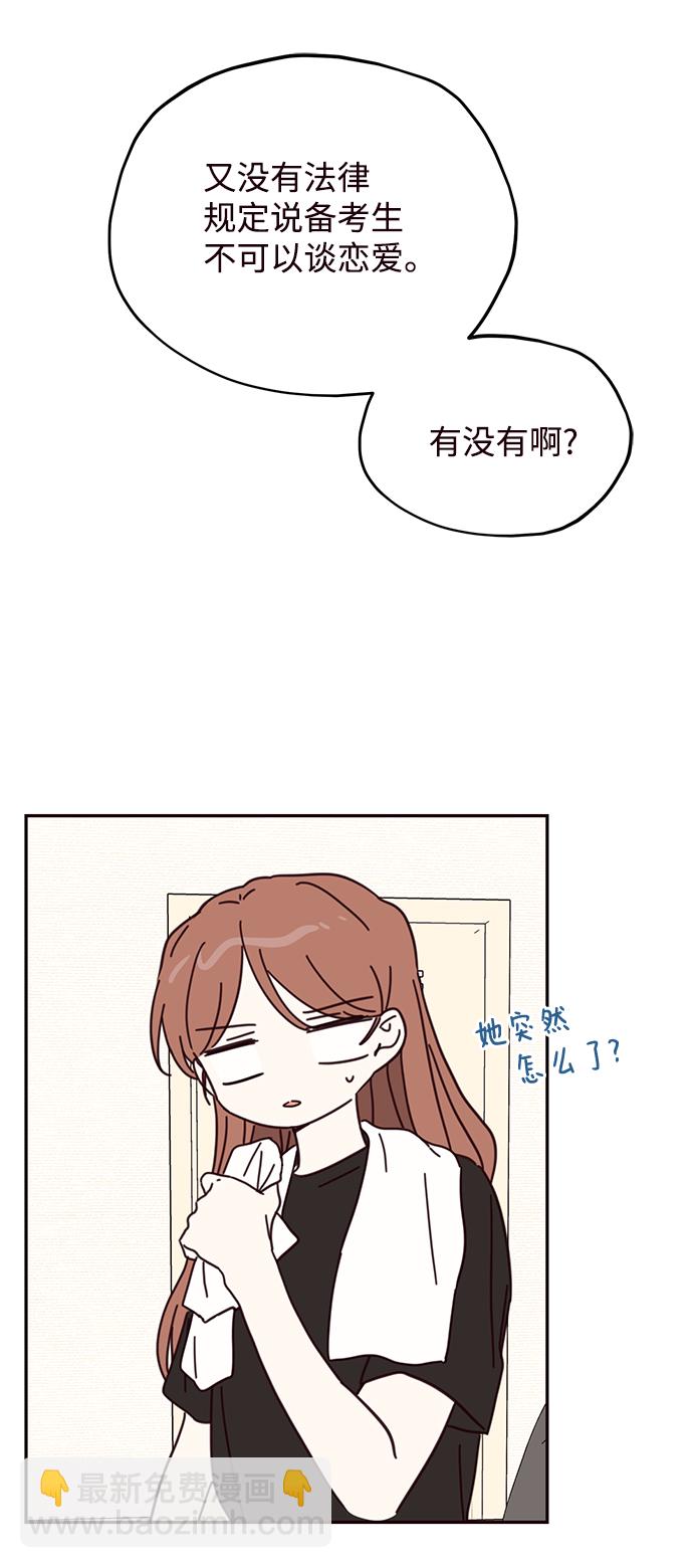 第66话29