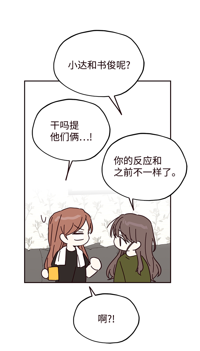 第66话30