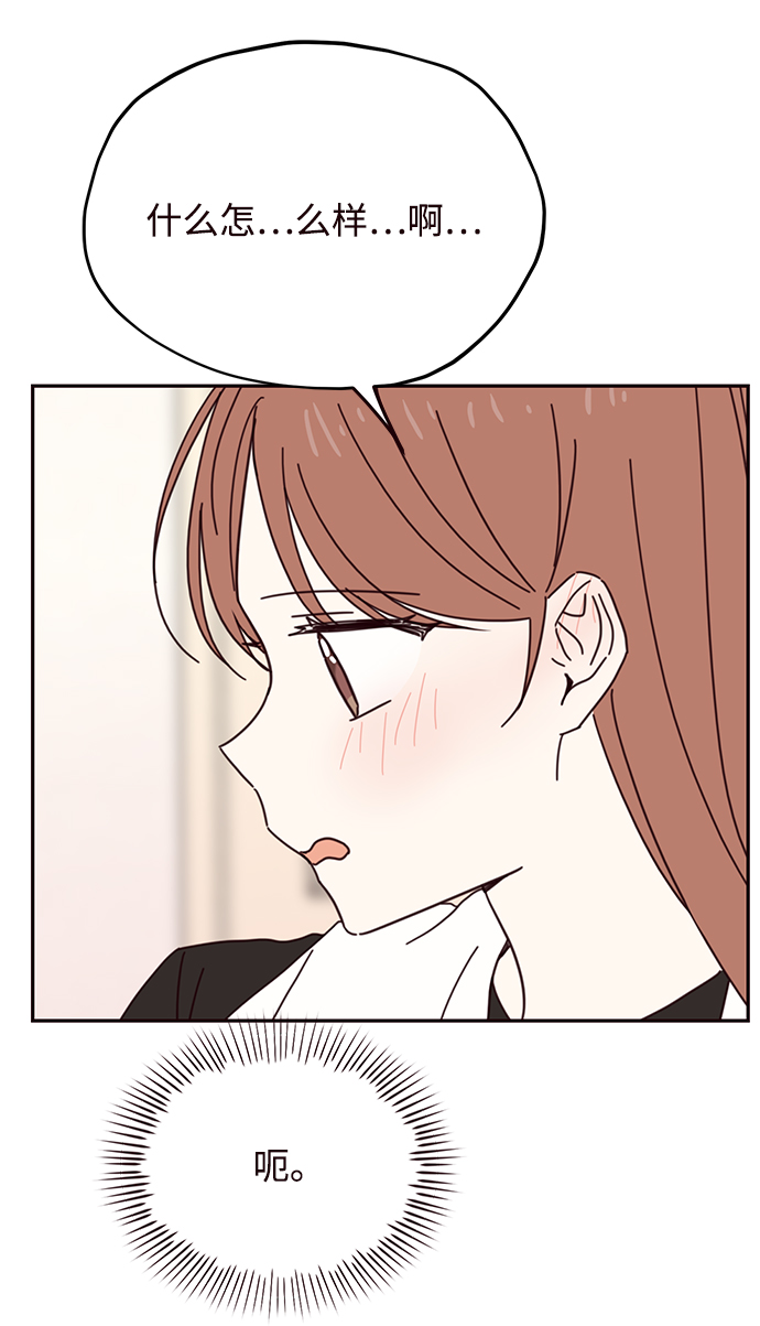 第66话35