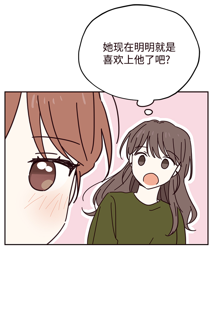 第66话36