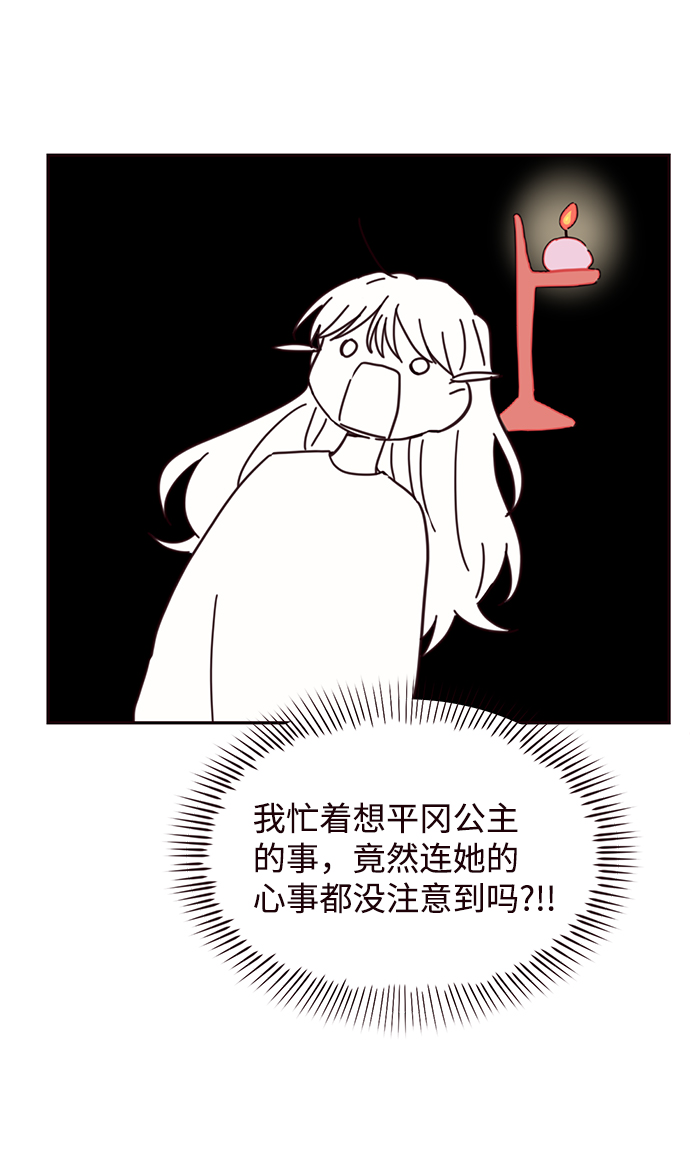 第66话37