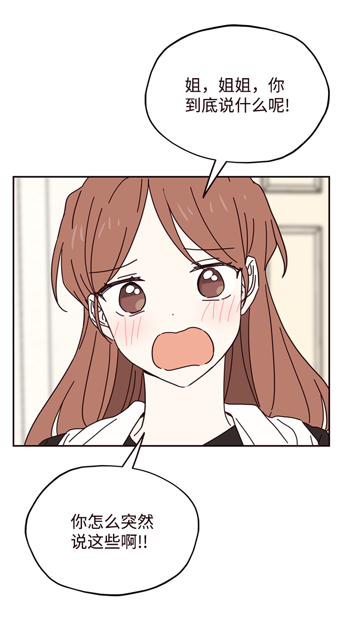 第66话40