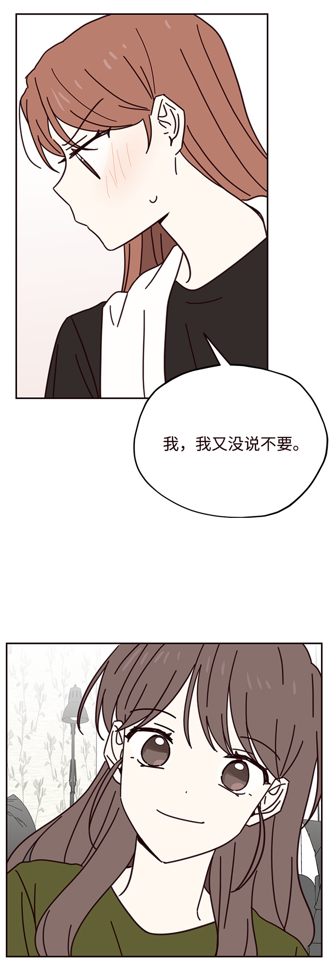 第66话47