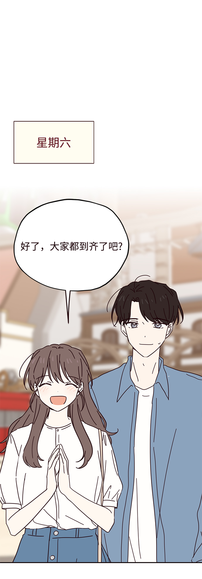 第66话48