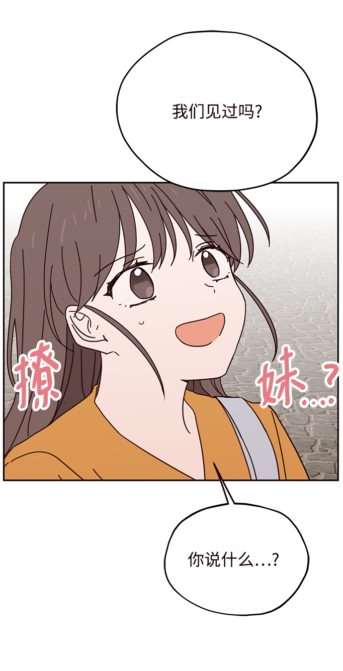 第66话5