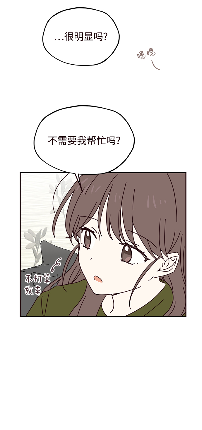 第66话50