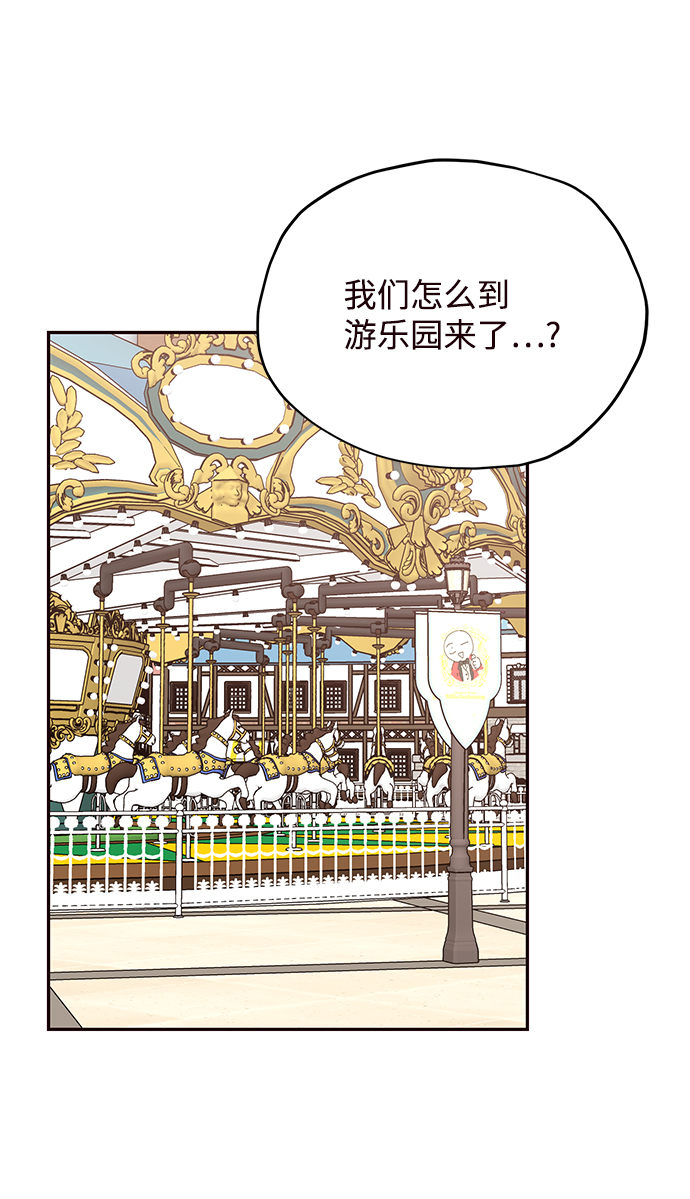 第66话54