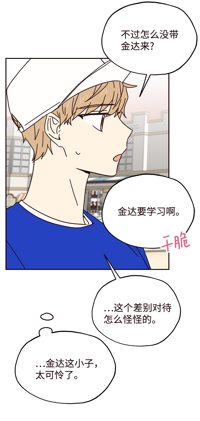 第66话56