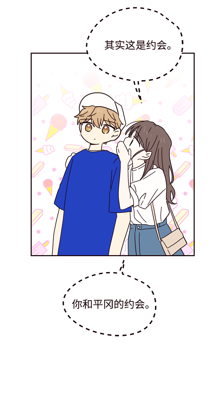 第66话57
