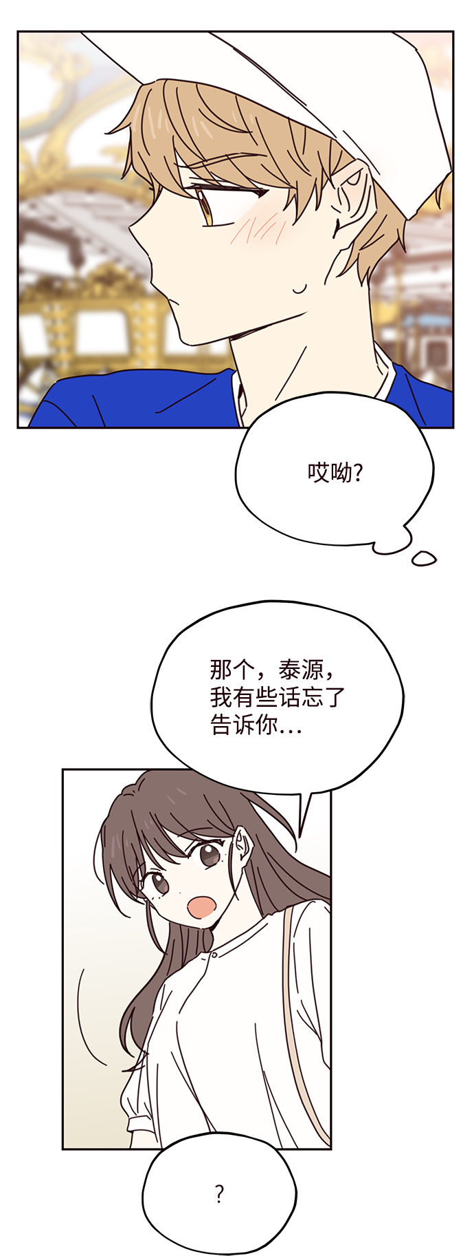 第66话58