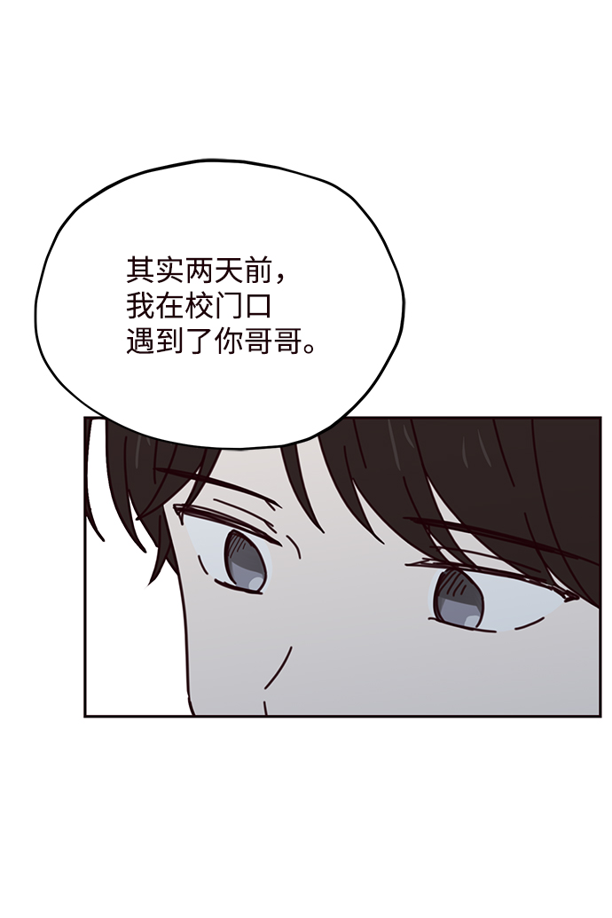 第66话59