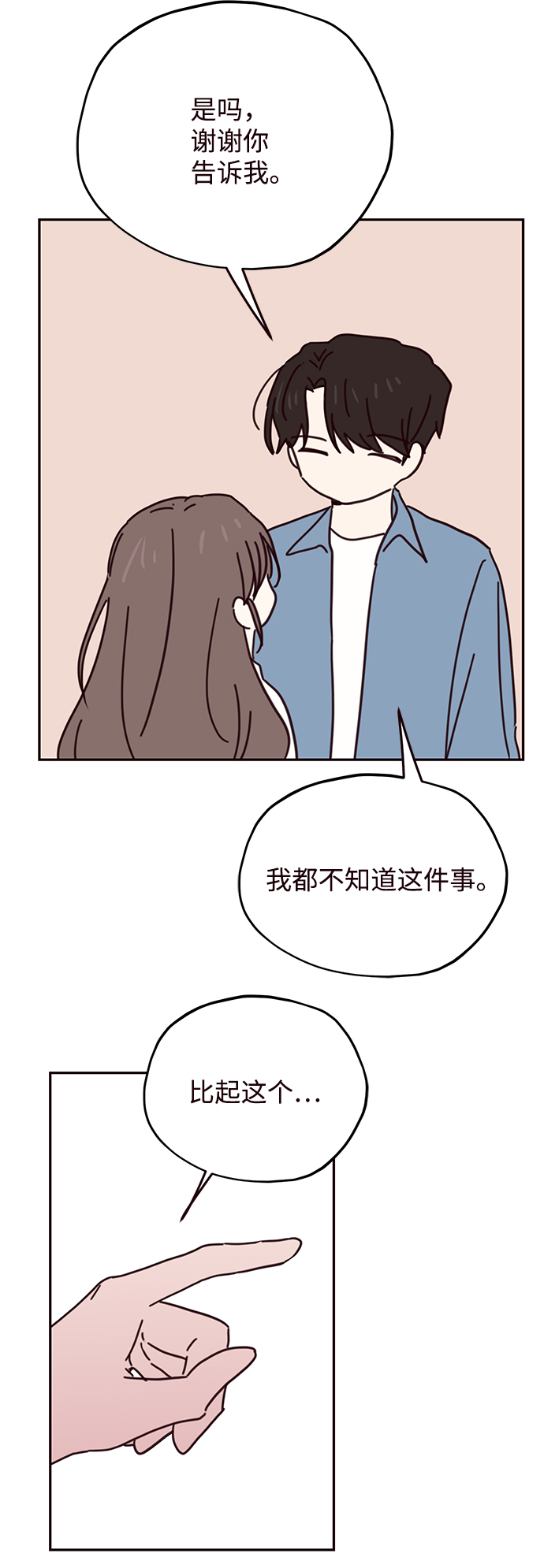 第66话60