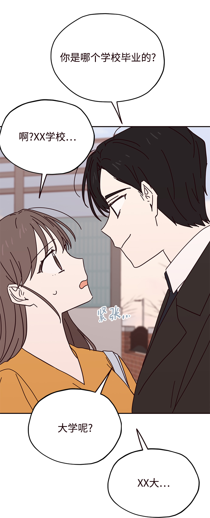 第66话7