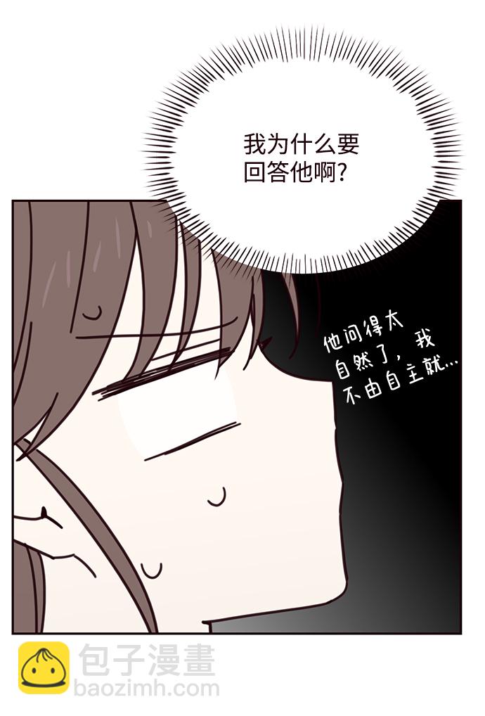 第66话8