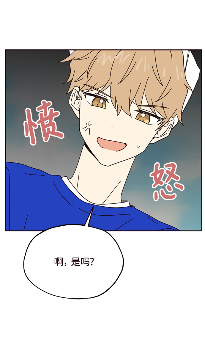 第68话19