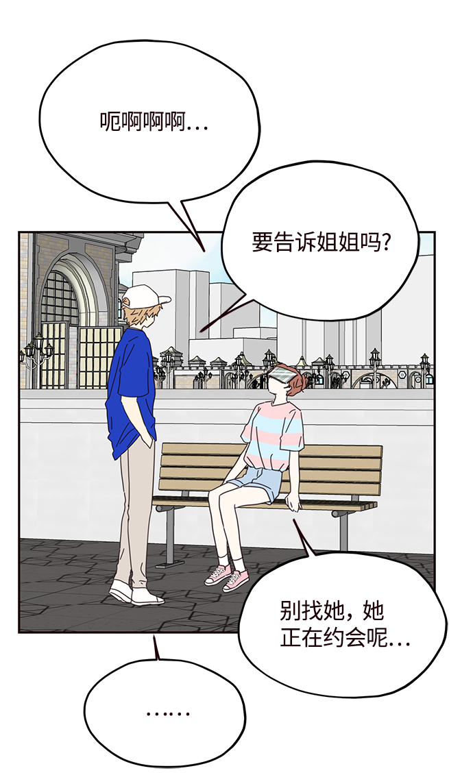 第68话30
