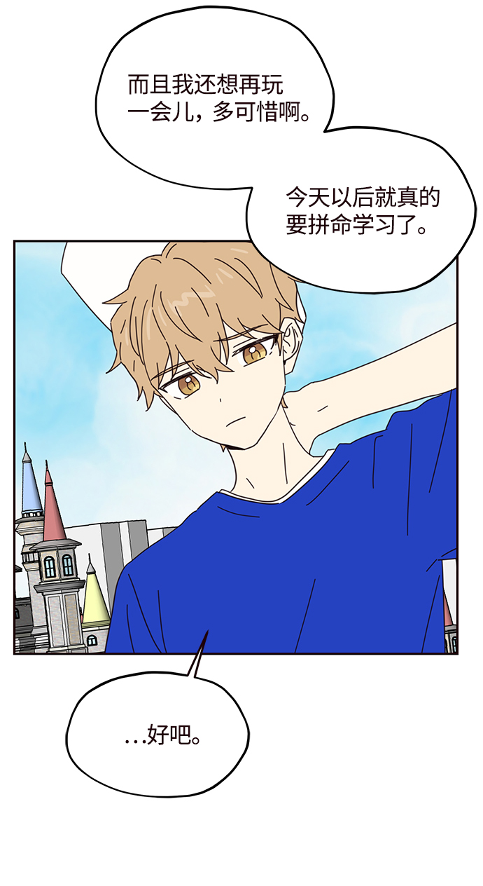 第68话31