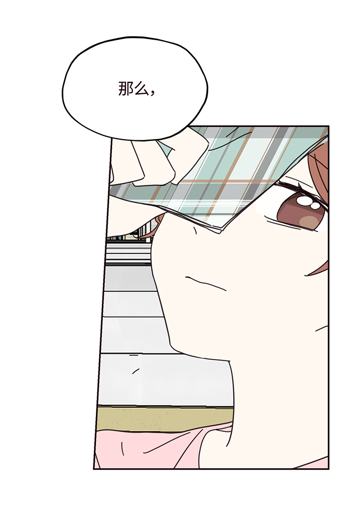 第68话32