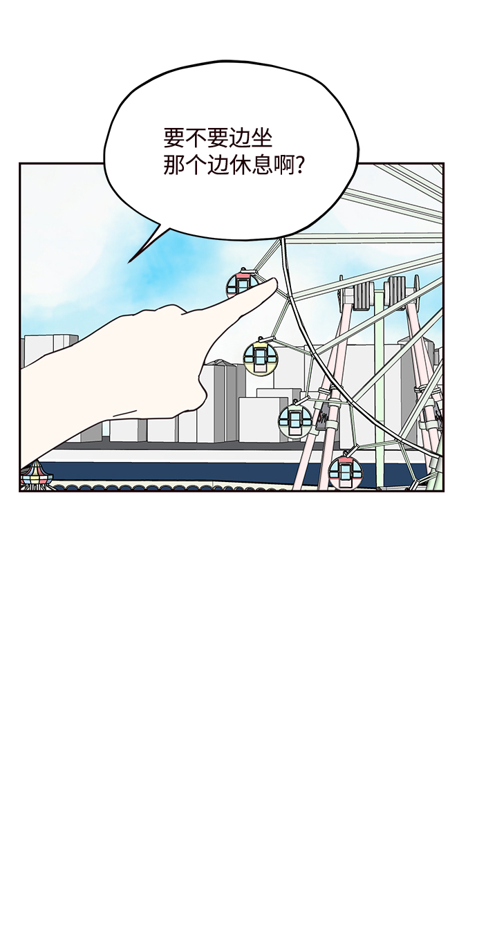 第68话33