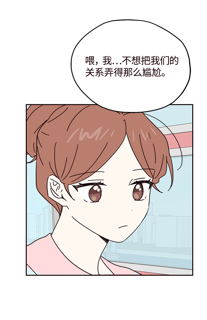 第68话35
