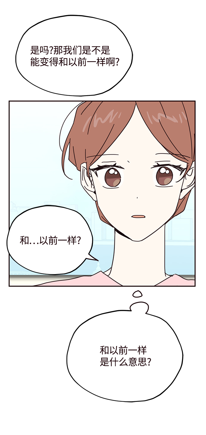 第68话37