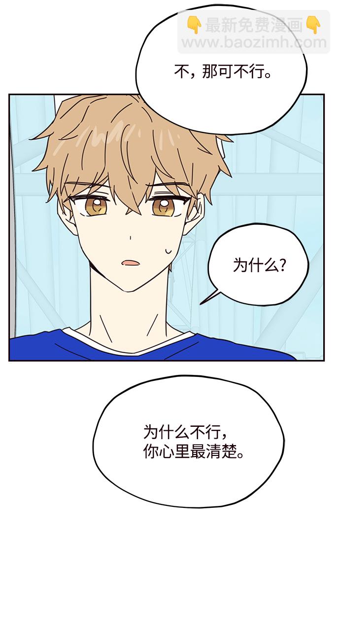 第68话38