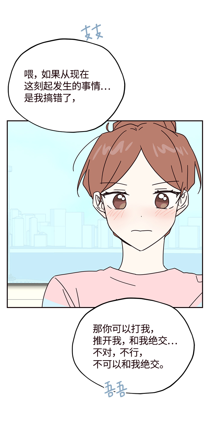第68话41