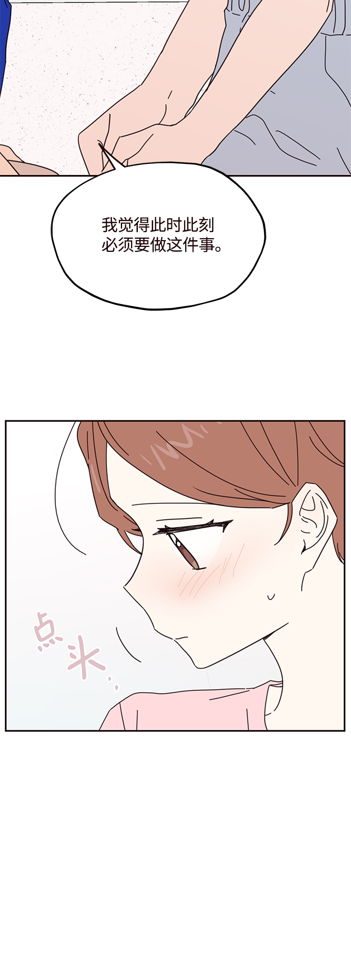 第68话44