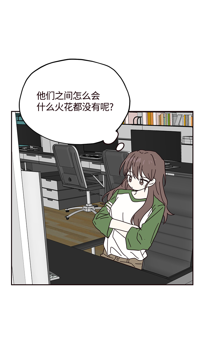 第68话59