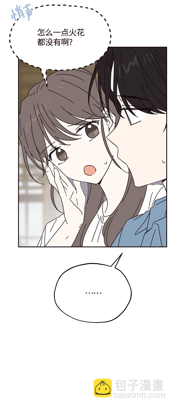 第68话8