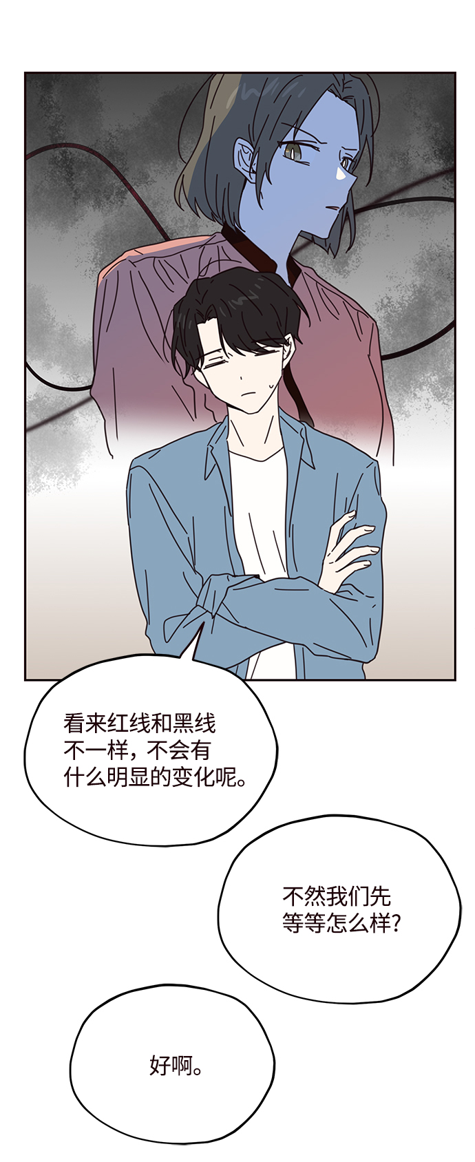 第68话9