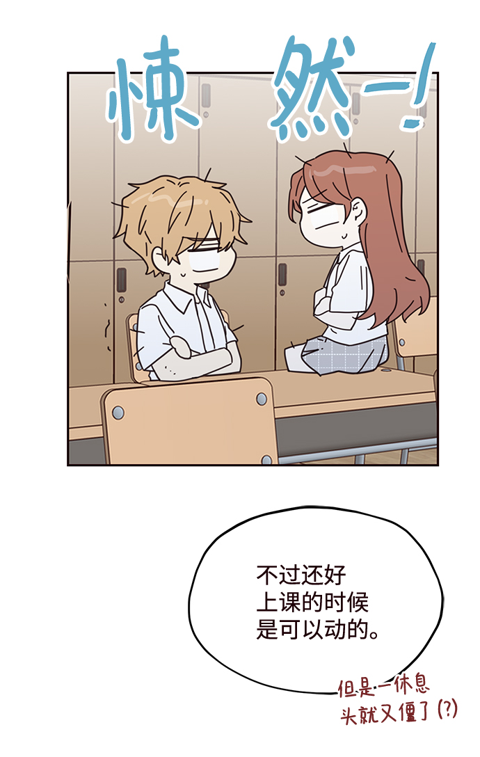 第69话10