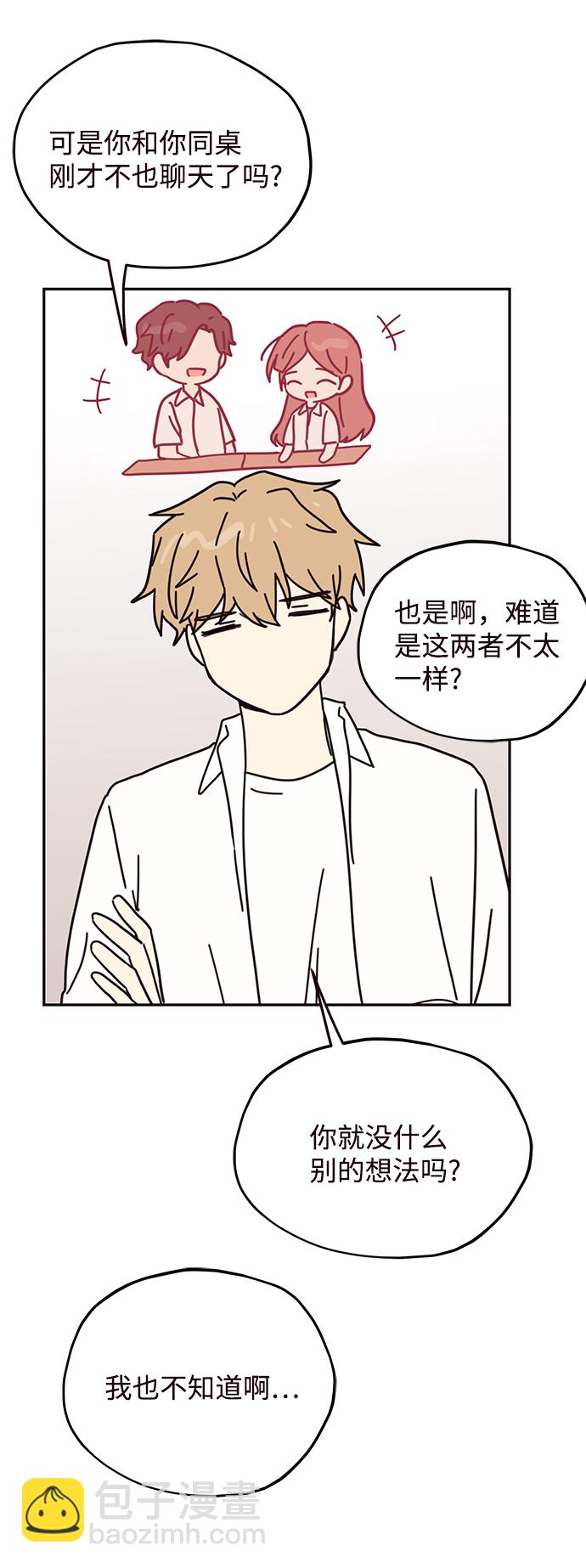 第69话18