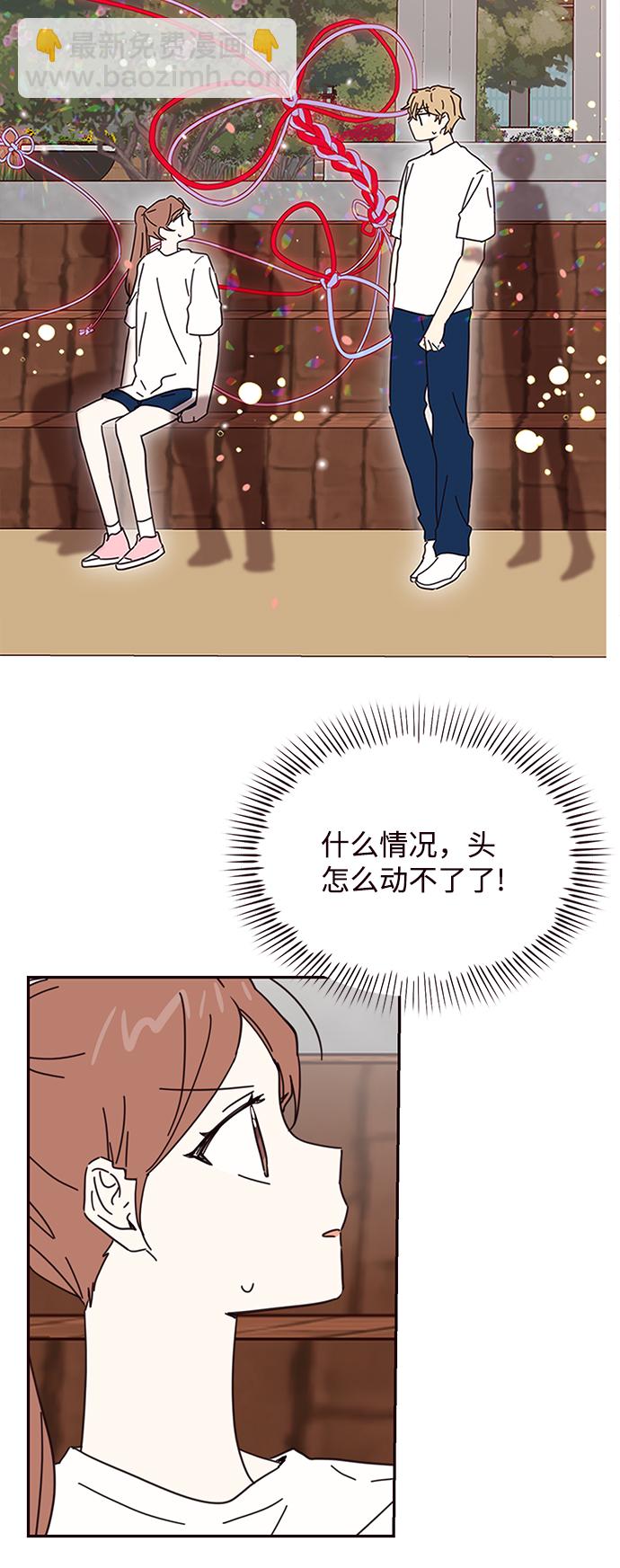 第69话2