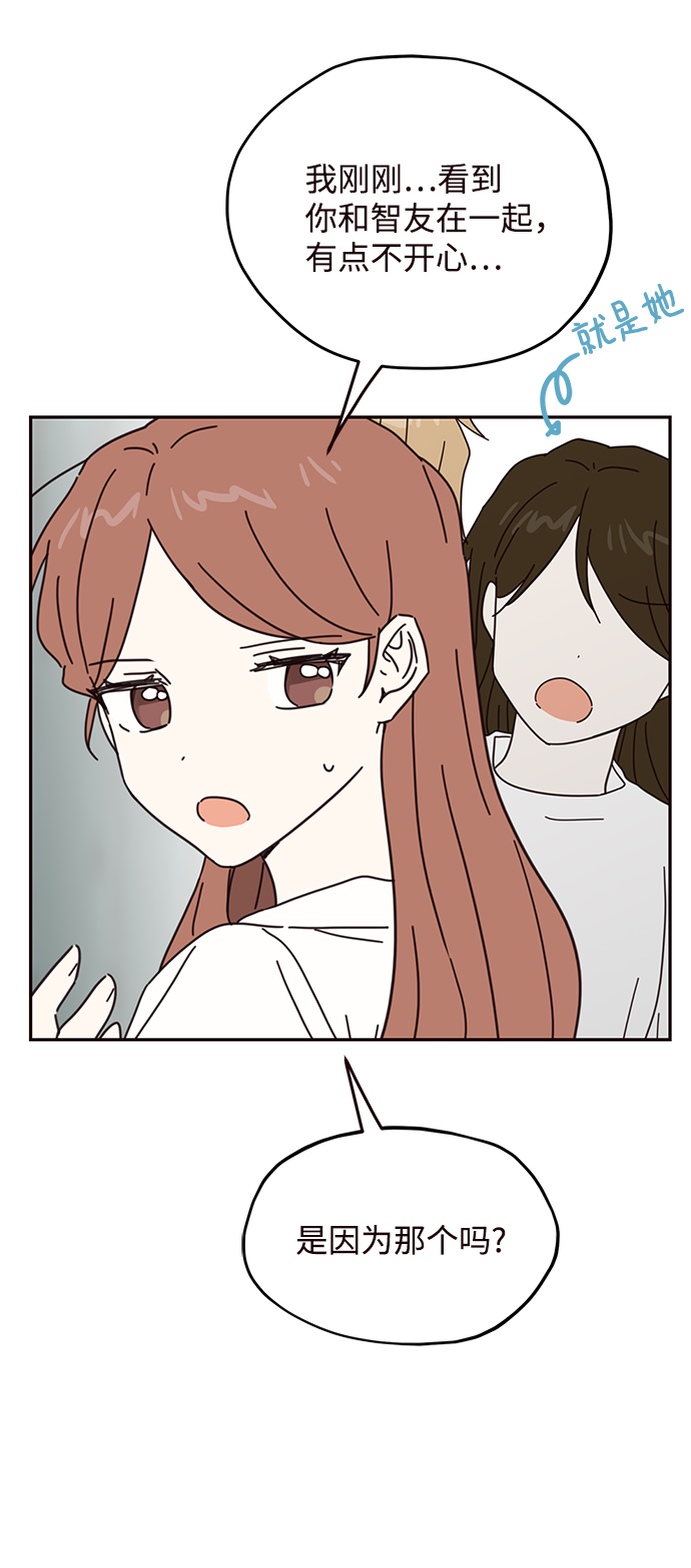 第69话21