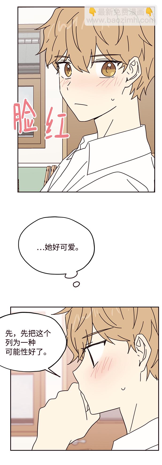 第69话22