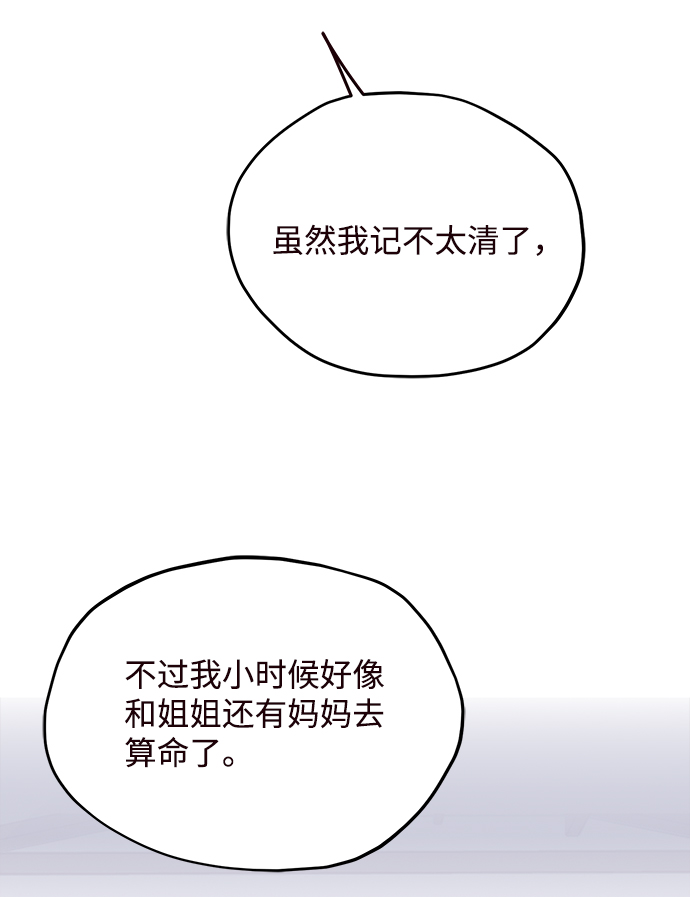 第69话24