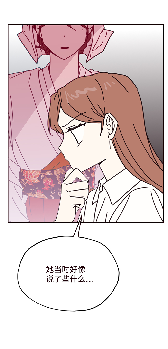 第69话26