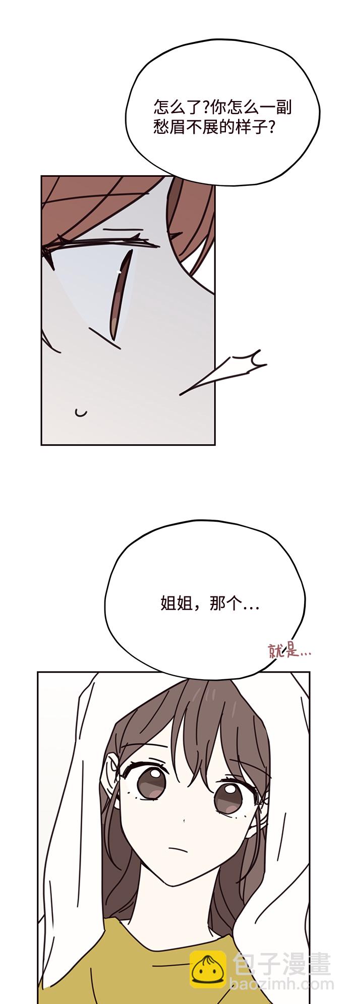 第69话33