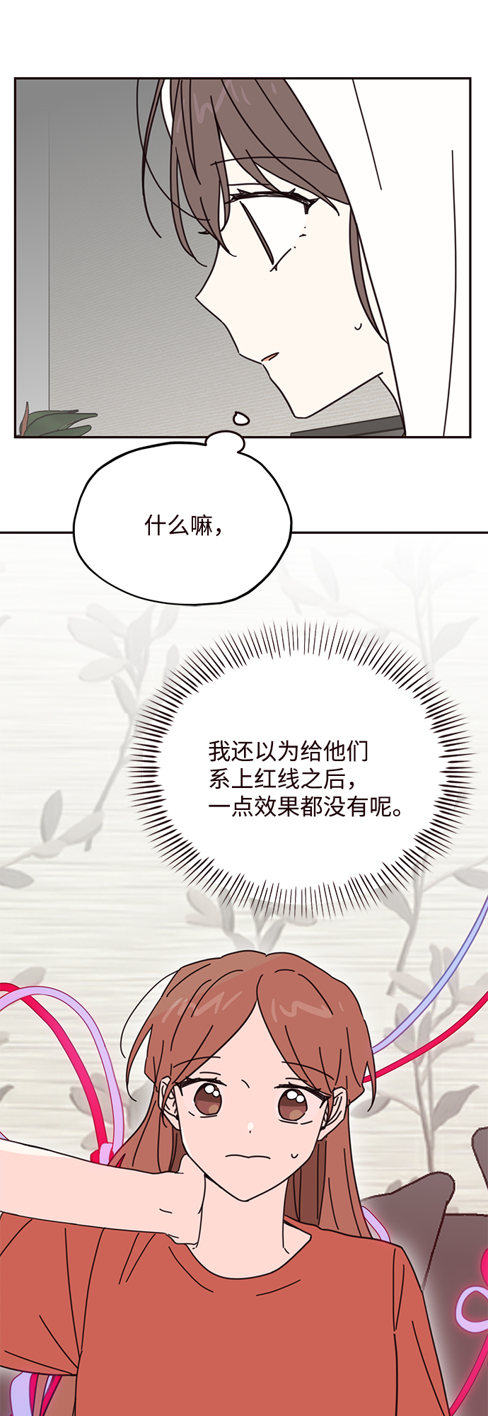 第69话37