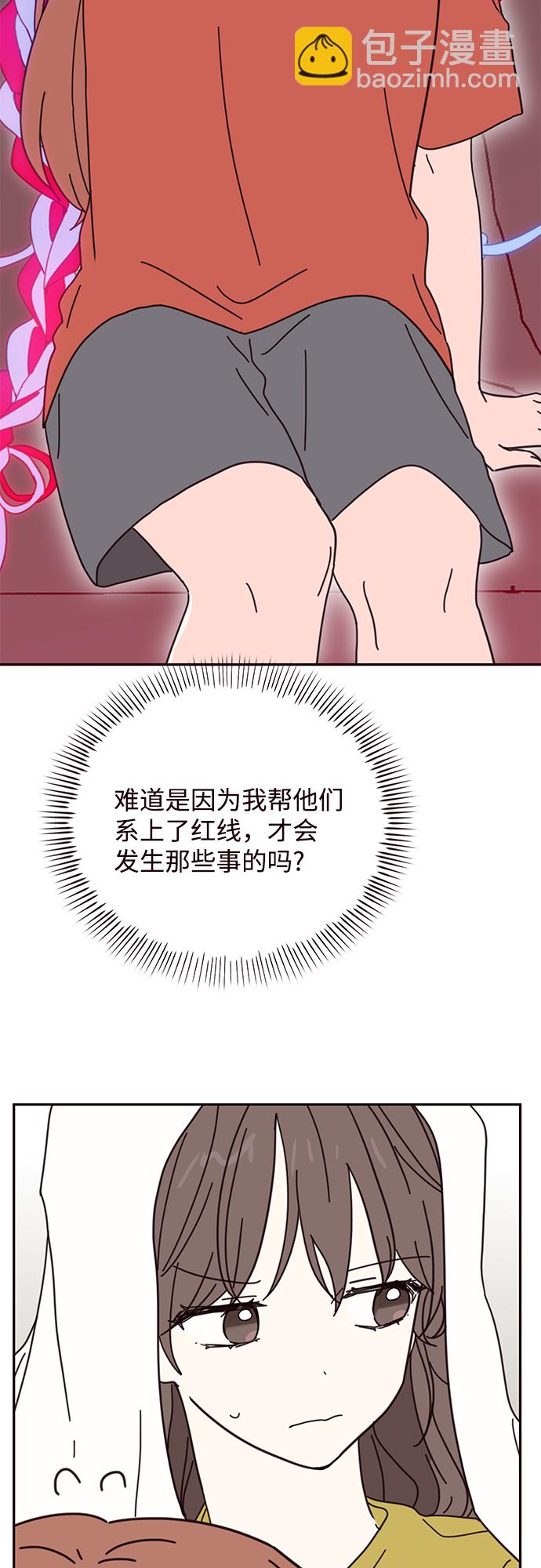 第69话38
