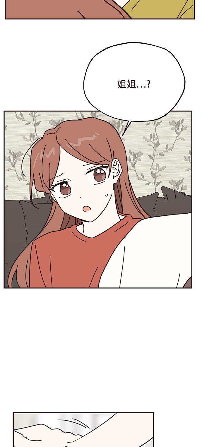 第69话39