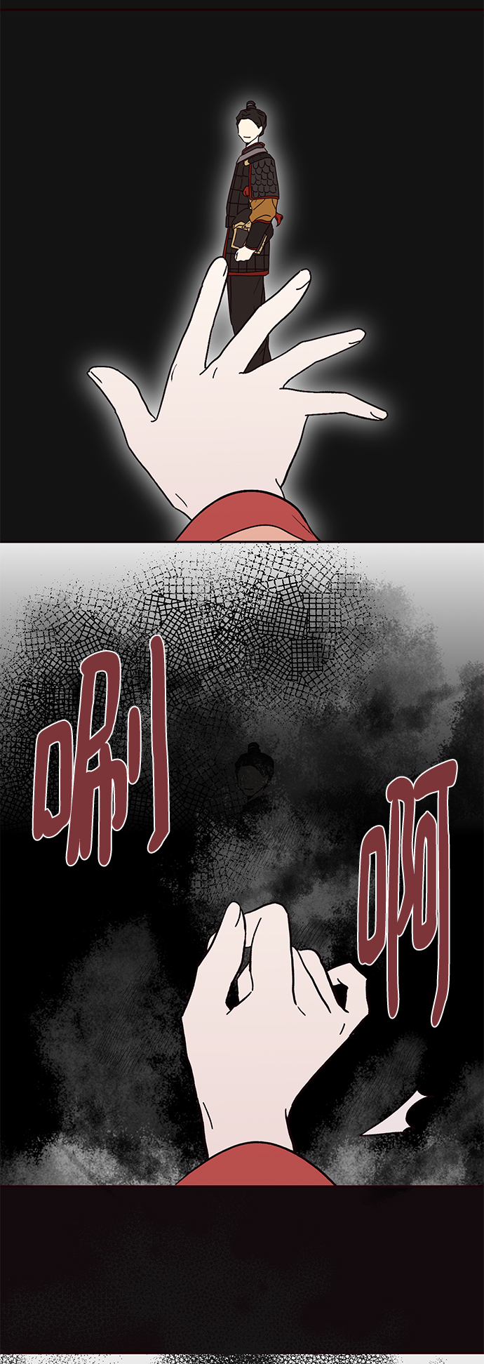 第69话45