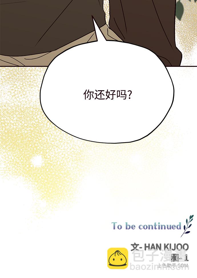 第69话49