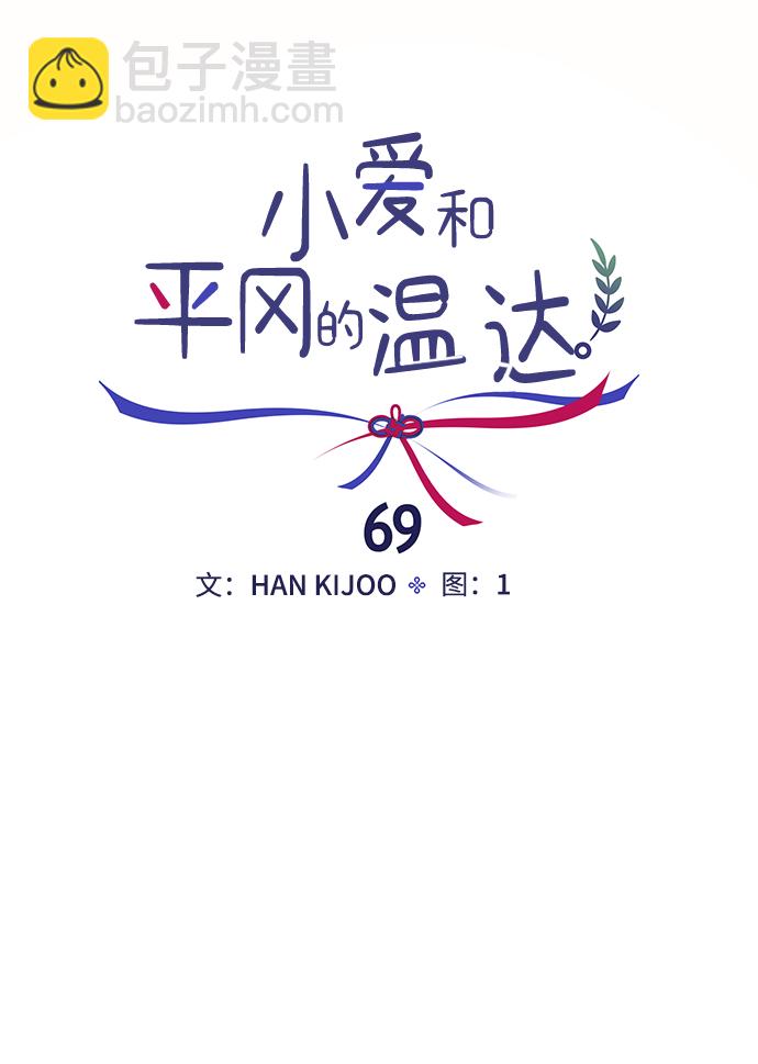 第69话5