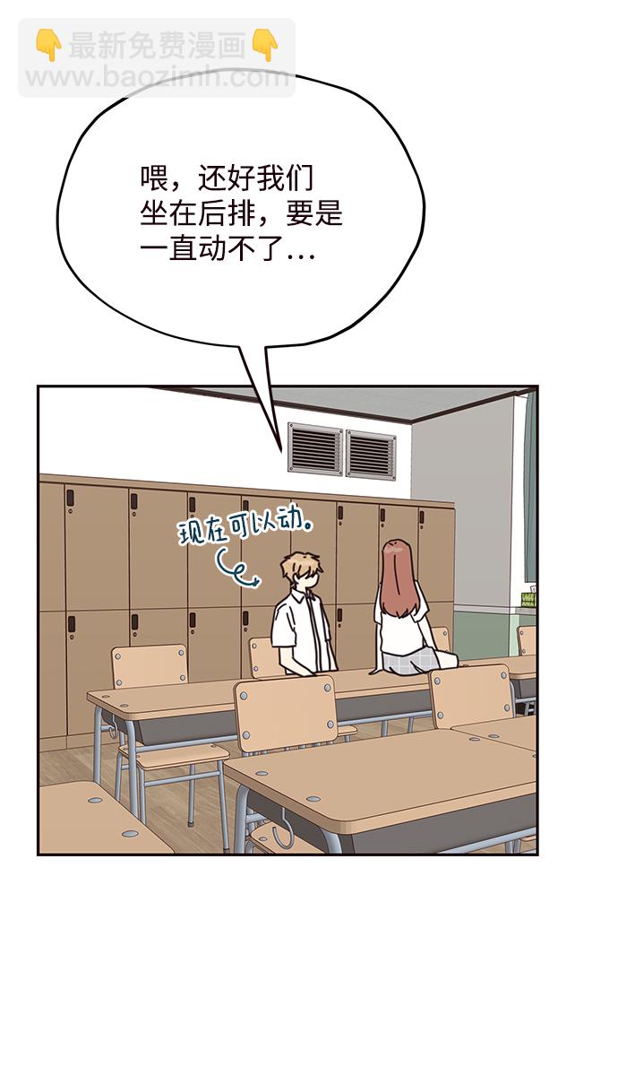 第69话9